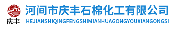 锆铝陶瓷纤维带,高温陶瓷纤维布,陶瓷纤维绳,陶瓷纤维布,陶瓷纤维带,陶瓷纤维圆编绳	 - 河间市庆丰石棉化工有限公司